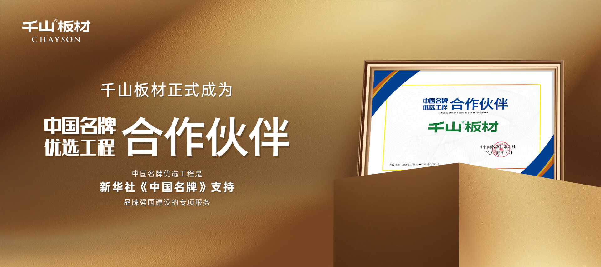 巖棉吸音板吊頂