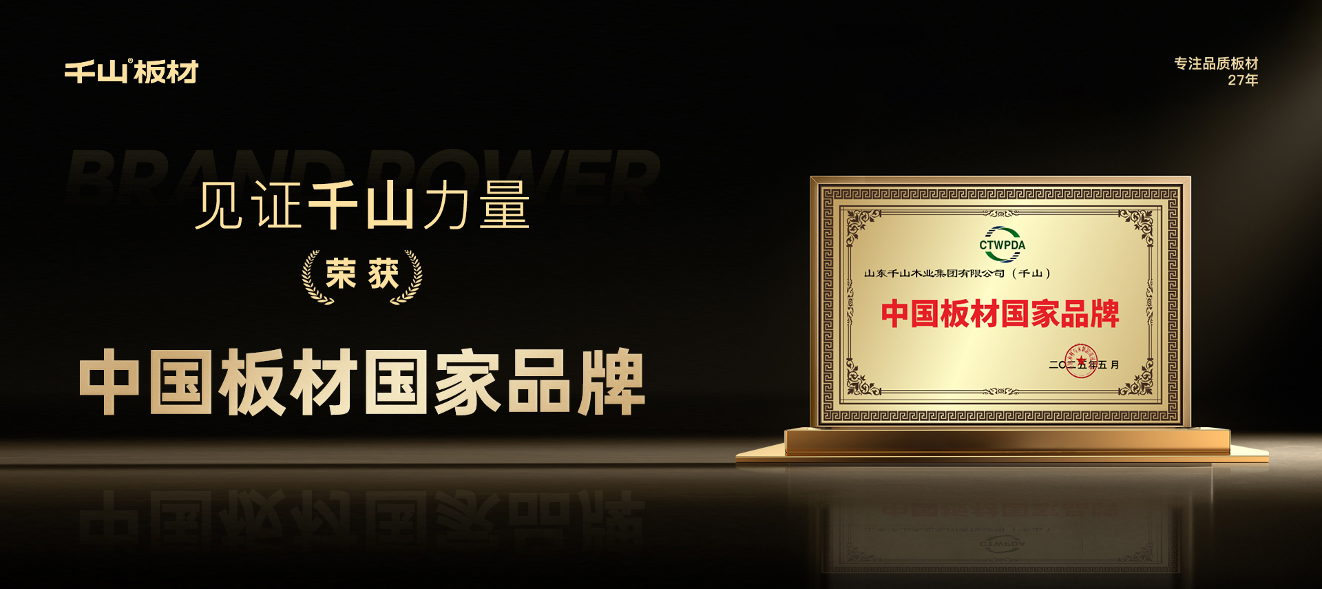 巖棉天花板效果圖